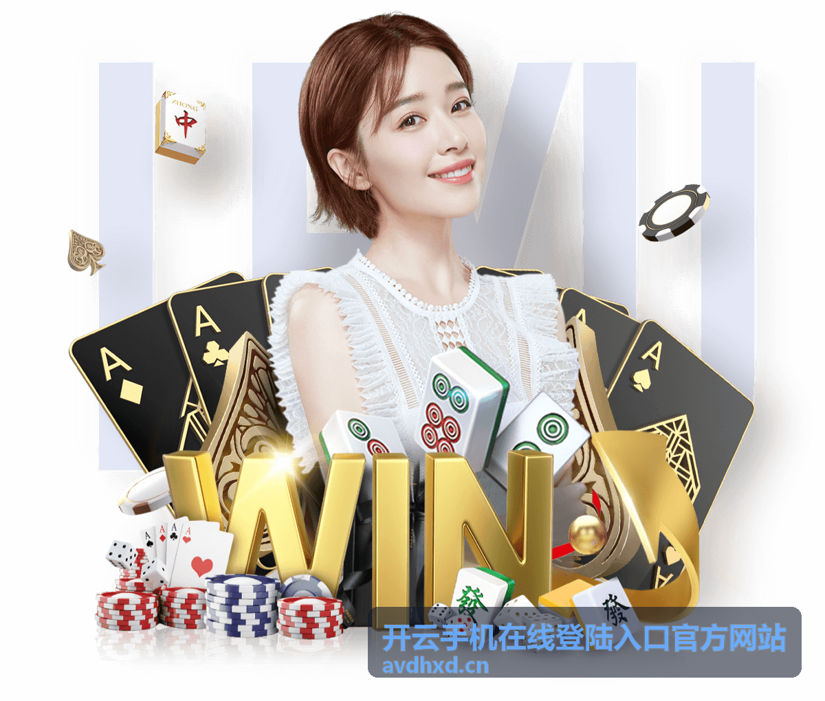 开云手机在线登陆入口官方网站-服务指南与最新公告